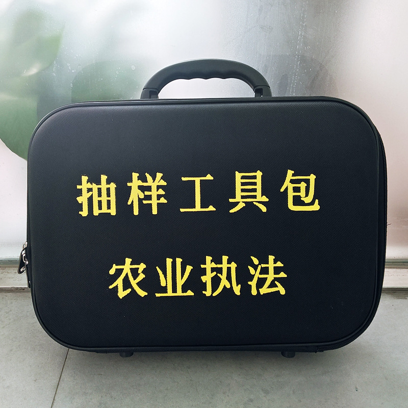 采样工具包微生物采样箱食品药品采样箱抽样工具包食品安全采样箱