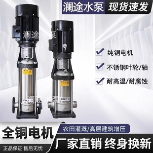 CDLF��ʽ�༉�x�ıò��P䓸ߓP��׃�l�a����ˮ������ѭ�hˮ��380V
