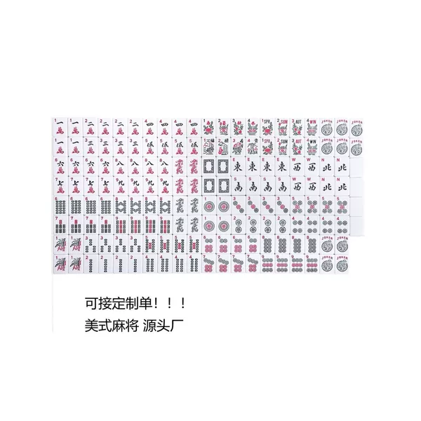 Direct from the manufacturer: 30mm American Mahjong, American-style Mahjong, complete set of 166 Mahjong tiles
