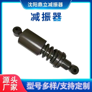 重卡减振器驾驶室德龙弹簧减振器阻尼器新能源汽车避震器电动汽车