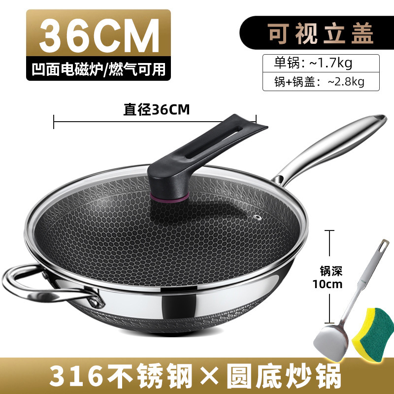 36cm 둥근바닥+뚜껑(옆귀포함) + 삽 [양면허니콤 316스틸]