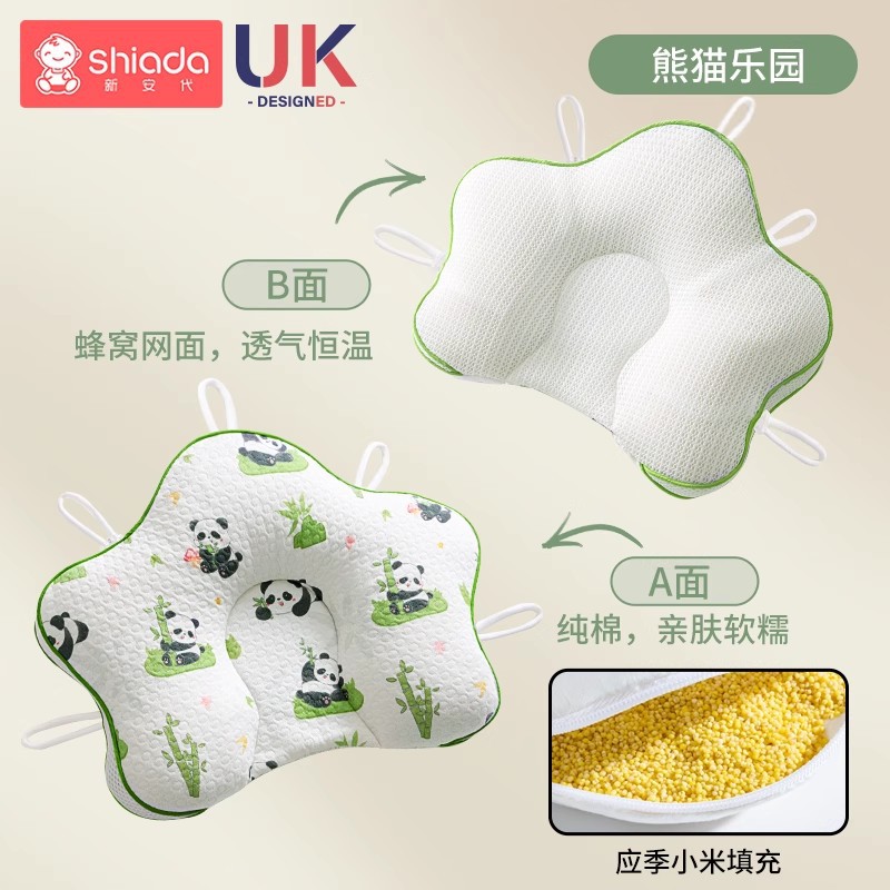 Spot almohada con forma de bebé tipo de cabeza correctiva cabeza anti-desviación del recién nacido 0-6 meses bebé recostada almohada estrella de mar