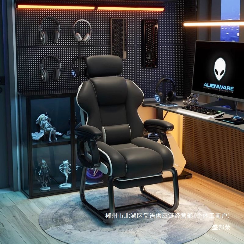Fábrica directa silla de computadora doméstica silla de escritorio sentada silla de oficina reclinada sofá silla de arco de ocio e-deportes