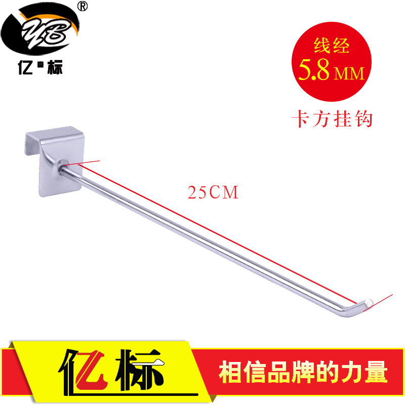 Estante de exhibición de pared superior tubo cuadrado gancho estante accesorios de teléfono móvil joyería tienda de snack supermercado estante de almacenamiento gancho estante