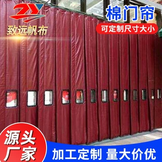 冬季加厚棉门帘挡风保暖隔音PU牛津布棉门帘商场家用车间挡风门帘