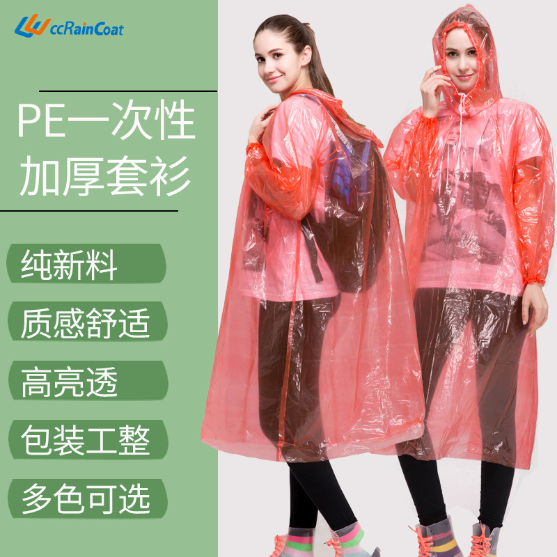 Mr. Yu disposable raincoat thickened drifting raincoat travel fashion conjoined poncho PE pullover factory direct sale