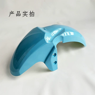 and Sapphire Blue, Compatible with Electric vehicle fender - 007009-universal-front-mudguard-pink-blue