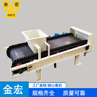 Source Manufacturer Automation Ingredients Digital Belt Feeder Weighing Belt Scale Uniform Material Error Small