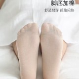 Ультратонкие тонкие летние дышащие колготки, стальная проволка, носки