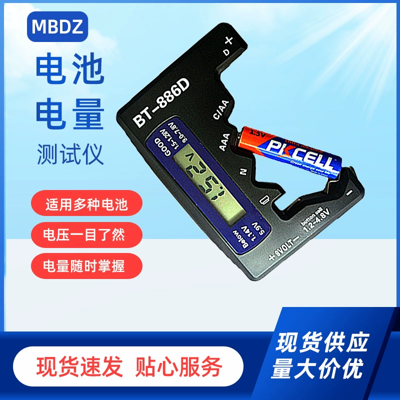 Тестер мощности аккумулятора BT-886D/189, готовый к аккумулятору