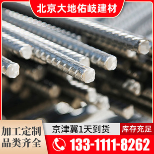 �ݼy�HRB400E���B䓽���؛���T��܈��䓲ıP��䓗l�ݼy�ߏ���