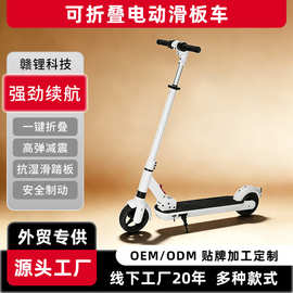 滑板车上班族代步车儿童二轮可折叠踏板车24V4AH成人轻便代步