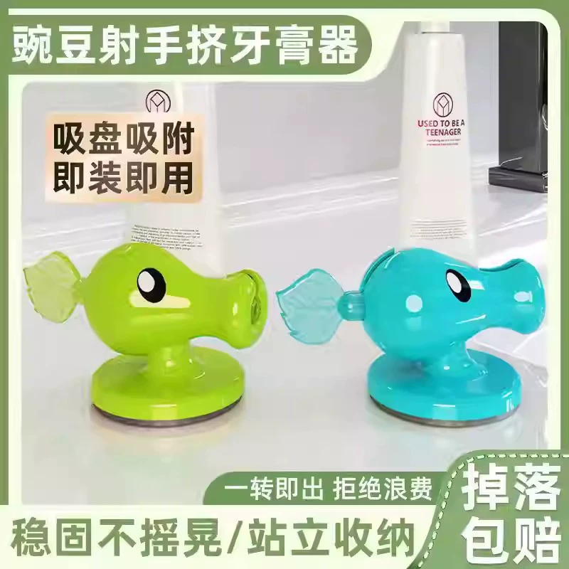 Toothpaste squeezer wall-mounted without punching lazy facial cleanser clips for household bathroom manual toothpaste squeezing tool