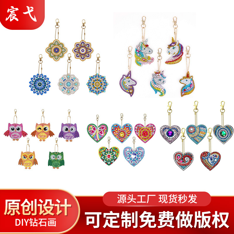 Llavero de pintura de diamante explosivo transfronterizo 2024 nuevo colgante pequeño de bricolaje colgante de llavero de diamantes de punto de unicornio