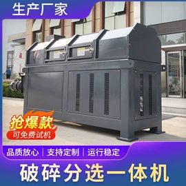 其他分离设备;其他环保设备;商用垃圾处理