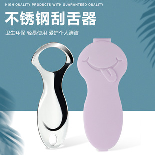 Manufacturers in stock new stainless steel tongue cleaner tongue cleaner to reduce odor mouth cleaning care tools
