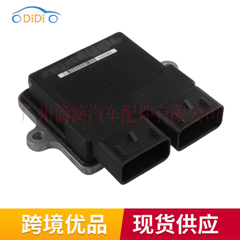 28265498 HS450 is suitable for motorcycle auto parts ECU module factory direct cross-border supply