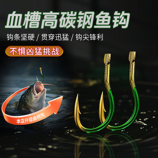 Crank Iseni Fish Hook with Barbs, Large Fish Hook, Blood Groove Hook, Black Carp, Grass Carp, Carp High Carbon Hook Wholesale, Breakable but Not Bendable