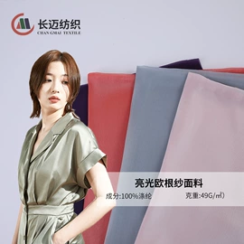 色织、提花布;化纤类混纺;交织类