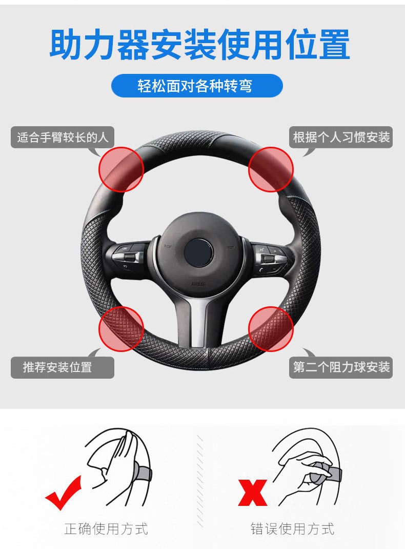Car Steering Wheel Power Ball Universal Steering Assist Device Multi-Functional Universal Bearing Aid Labor-Saving Ball