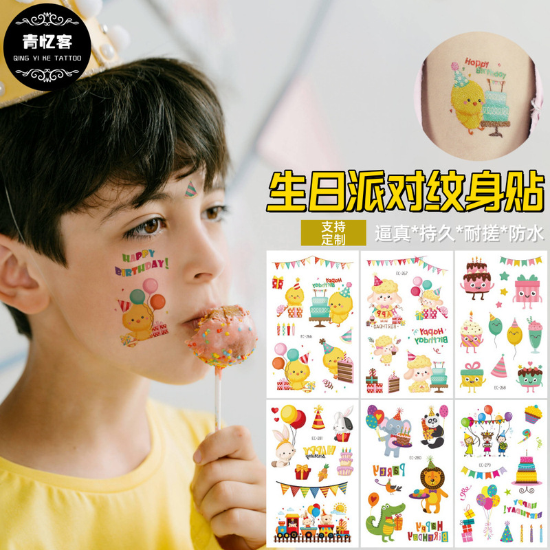Cross-Border Supply Wholesale Birthday Party Temporary Tattoo Stickers Kidsren's Creative Focus Cartoon Birthday Gifts