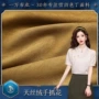 丝绒雪纺汉服旗袍面料