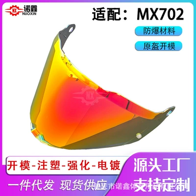 Dəbilqə (Kaska) aksesuarları MX702 rally helmet, suitable for