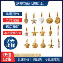 欧嘉饰品厂各种精美饰品加工定制支持来图来样定制各种样板定制