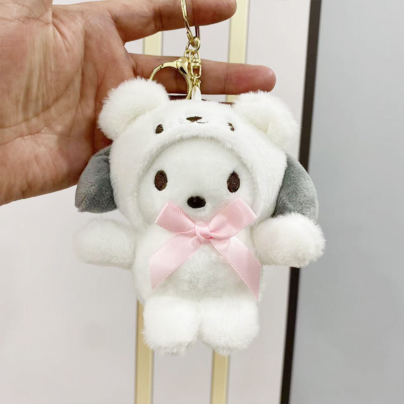 Colgante de felpa sanliou yugui perro llavero accesorios muñeca coolomi muñeca regalo juguete