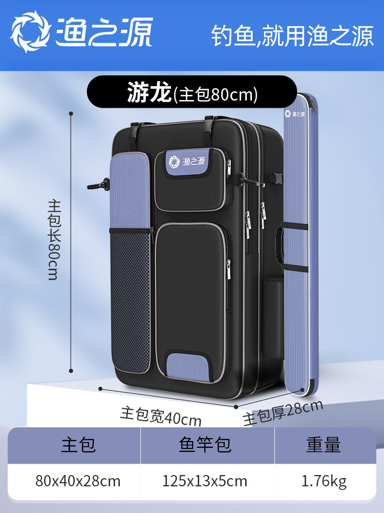 [80cm 메인백 + 125cm 폴백] 암호화된 1200D 옥스포드 천으로 내마모성, 청소가 용이하고 패셔너블함