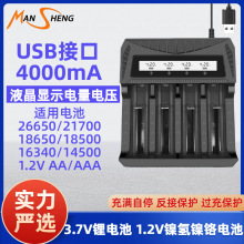 18650�����Һ�����@ʾ3.7v-4.2v�늳�����aa.aaa�Ĳ�1.2V�����