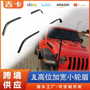 8-23 Wrangler JL üçün hündür, genişləndirilmiş cızılmaya qarşı qanad, Wrangler 4xe kiçik təkər qaşı qoruyucusu