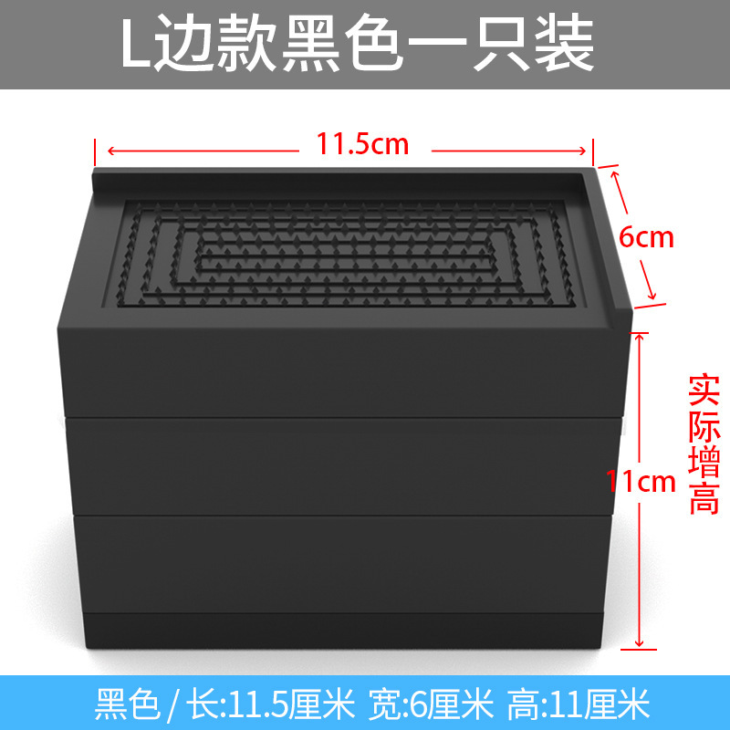 桌子增高脚垫柜子茶几沙发床脚加高垫家具增高底座柜脚加高块神器|undefined