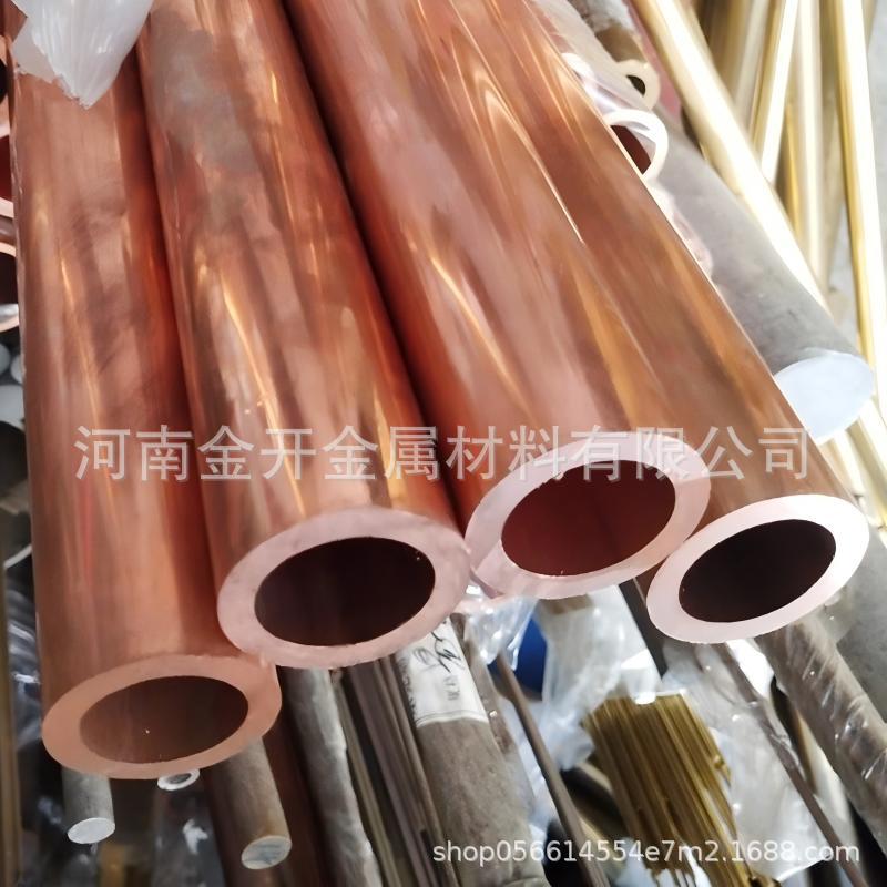 郑州T2紫铜管材 紫铜毛细管空心圆管硬态铜管铜套紫铜连接直管