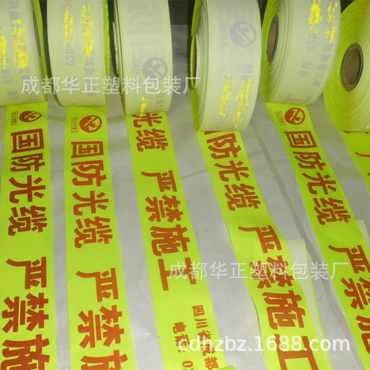 警示带       警示带             警示带                警示带