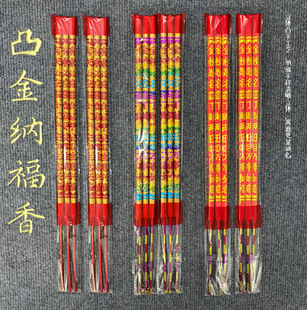 5012�徫Ʒ͹����50����3֧��������Ʒ�R����������������