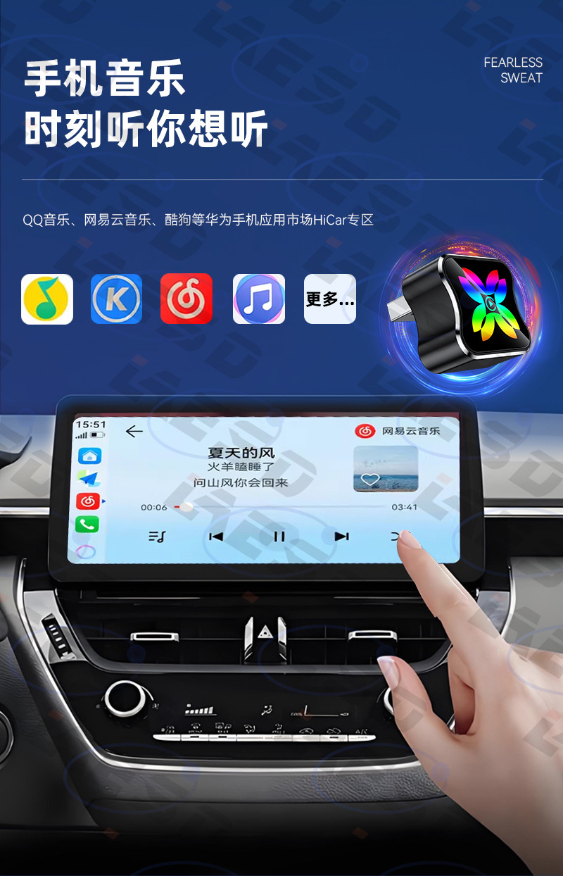 Best-selling original car wired CarPlay to HiCar box, smart car-machine interconnection, wireless Huawei HiCar box