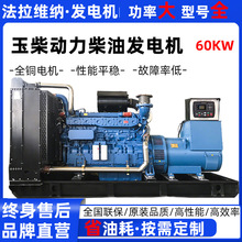 �����Ͳ��Ͱl늙C�M200KW-600KWȫ�Ԅ��o�����ܹ��S�Vɽ�l늙C