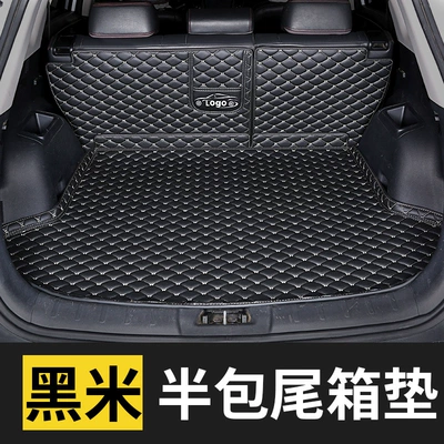 Trunk Mat, Trunk Mat - half-pack-trunk-black-rice-please-note-the-model-year-when-placing-an-order