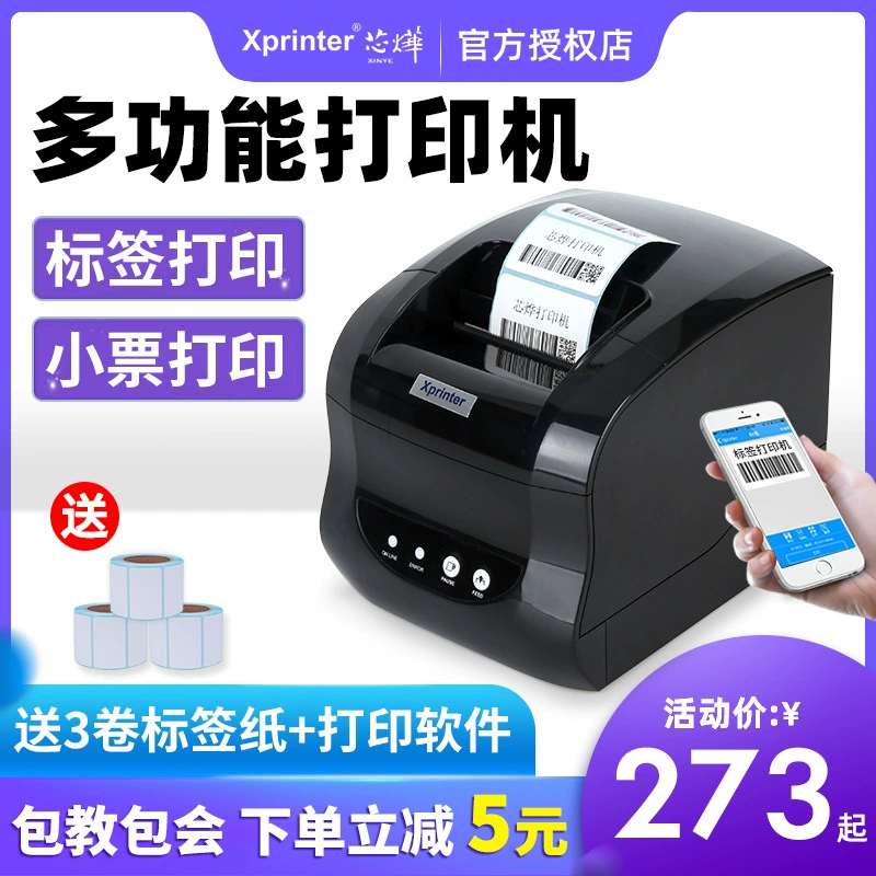 Xinyu XP-365B термопринтер штрих-кодов для ткани
