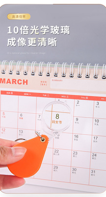 https://www.toonies.cn鑰匙扣摺疊放大鏡_05.jpg_400x400.jpg