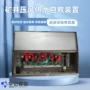 二合一自救供水zyj-m6装置