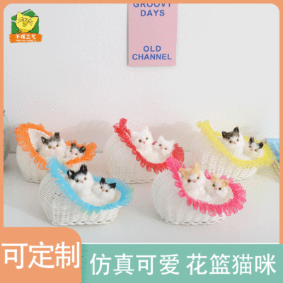 simulation lace hand basket Kitty Jacobs hand basket birthday gift Simulation cat animal Toys Arts and Crafts Decoration