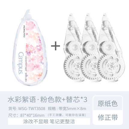 Cinta correctora de color original de KOKUYO Japón, cinta correctora recargable Whisper para acuarelas de campus, 3508