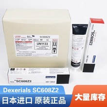 �ձ��������SC121�S�zSC12N�zˮSC608Z2���z���I�ýY�Ͻ��ń�