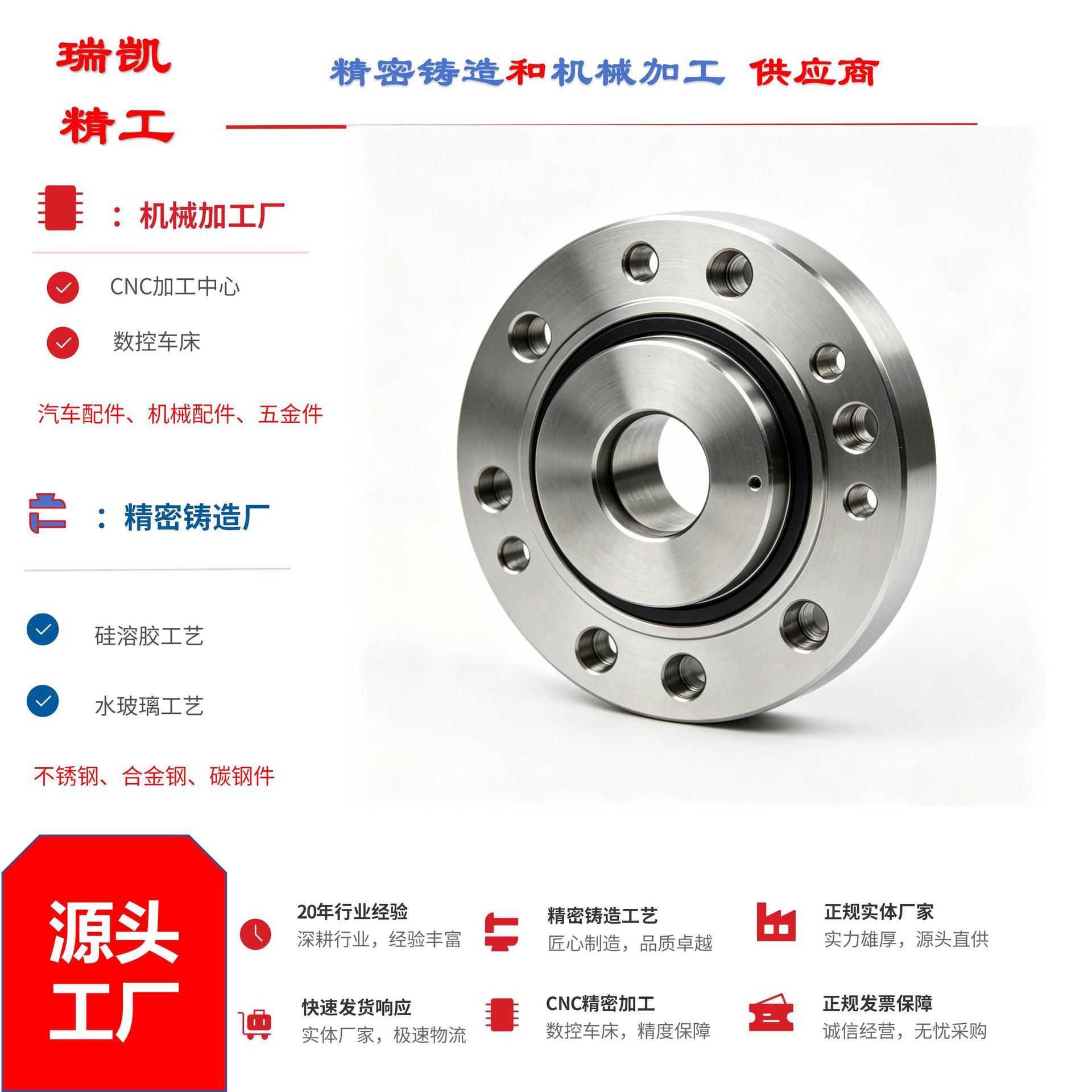 宁波CNC数控车削 45#碳钢 法兰式轴承座 机器人关节 机械汽车配件