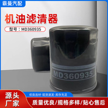 MZ690115 MD360935 MD135737�͞V���b�C�͞Vо�S�ҿ羳���l