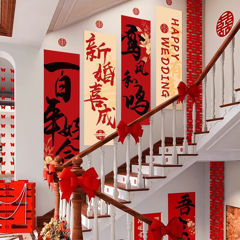 Sala de bodas, decoración de la pared de fondo junto a la cama, matrimonio, hombre y mujer, casa nueva, dormitorio, sala de estar, decoración de pancartas, suministros de boda