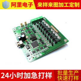 车充双USB充电器PCBA方案开发设计电路板设计PCB打样解密克隆加工