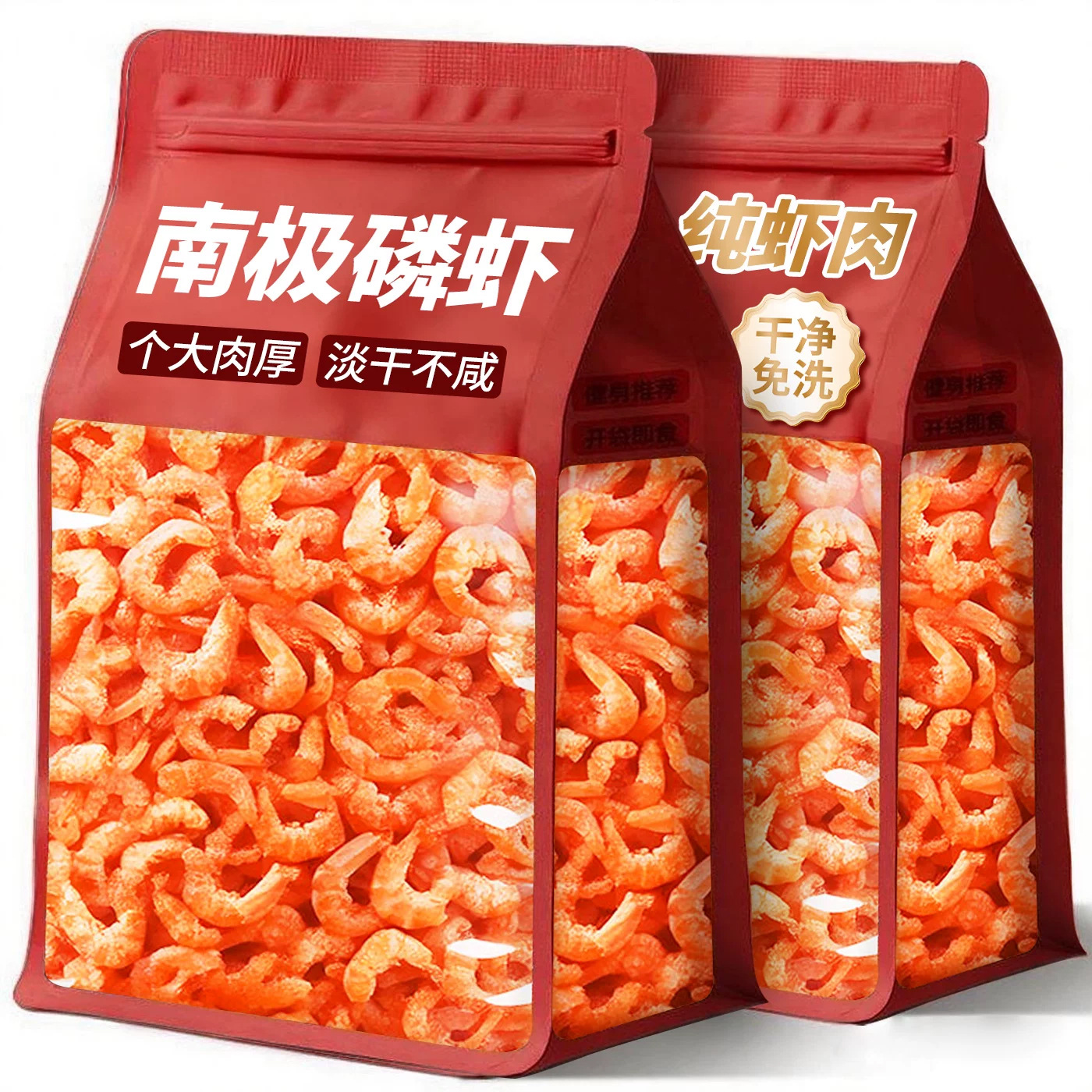 Antarctic Krill Meat, Krill Fillets, Headless and Skinless Deep-Sea Krill Meat, Dried Krill, Shrimp Meat, Shrimp Pellets, Dried Shrimp Meat, Wholesale from Manufacturer